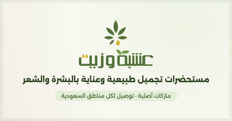 بيوتي أوف جوسون داينستي كريم مرطب - 100 مل