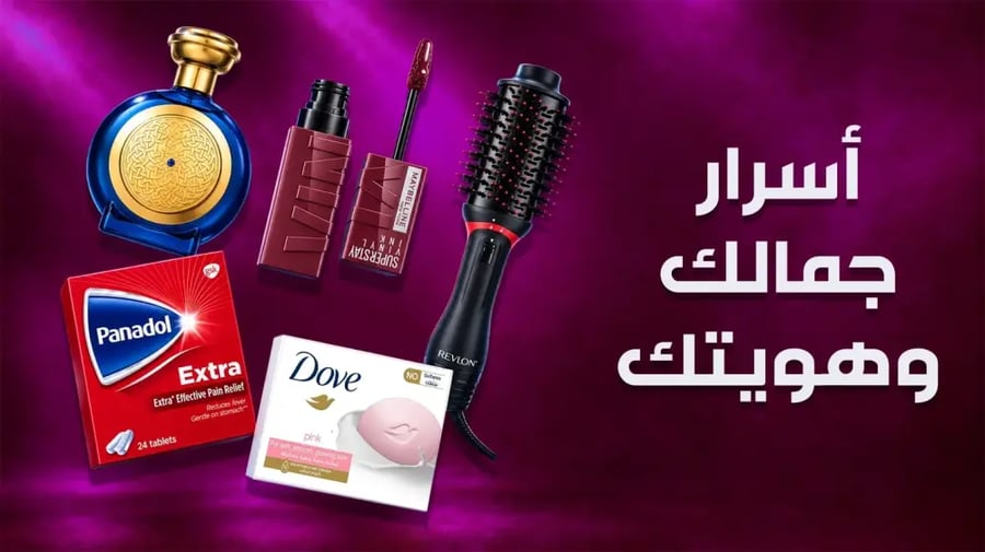 ريبون مكواة فرد الشعر ماكس آند برو RE-2150