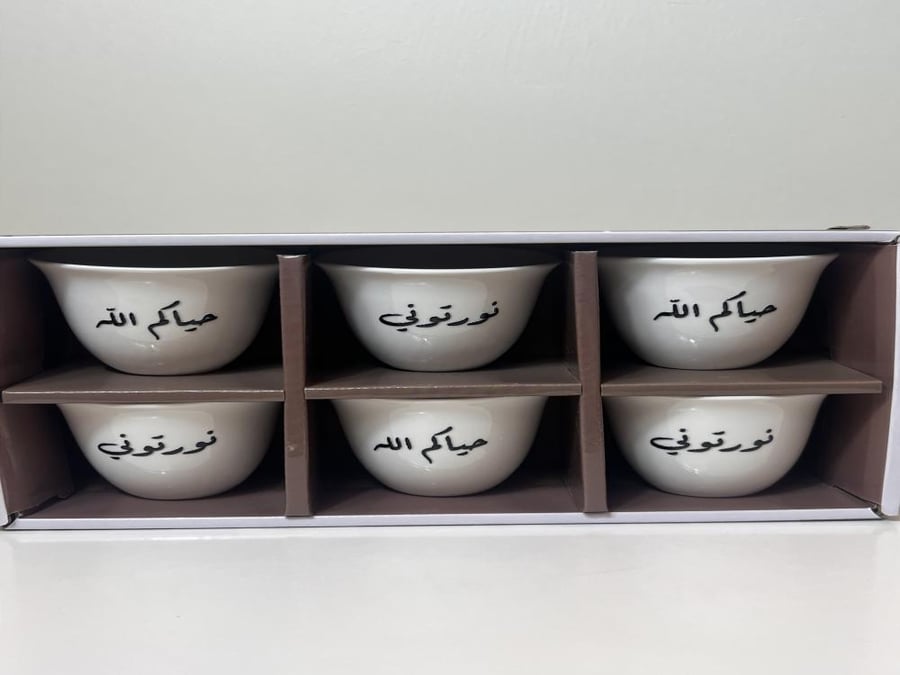 فناجين قهوة نورتوني