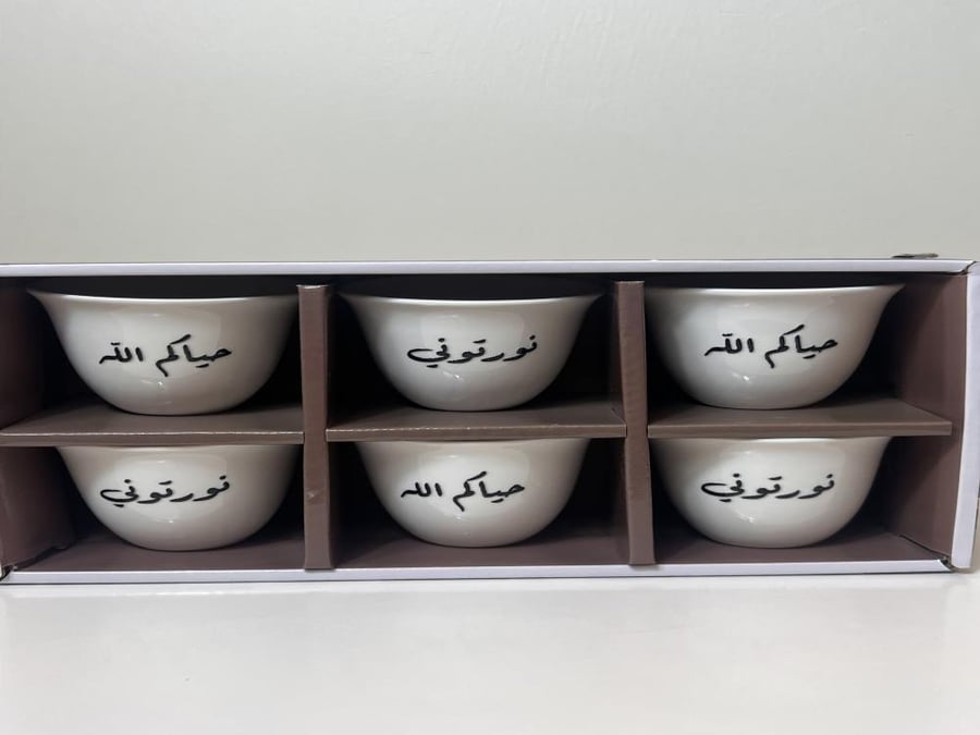 فناجين قهوة نورتوني