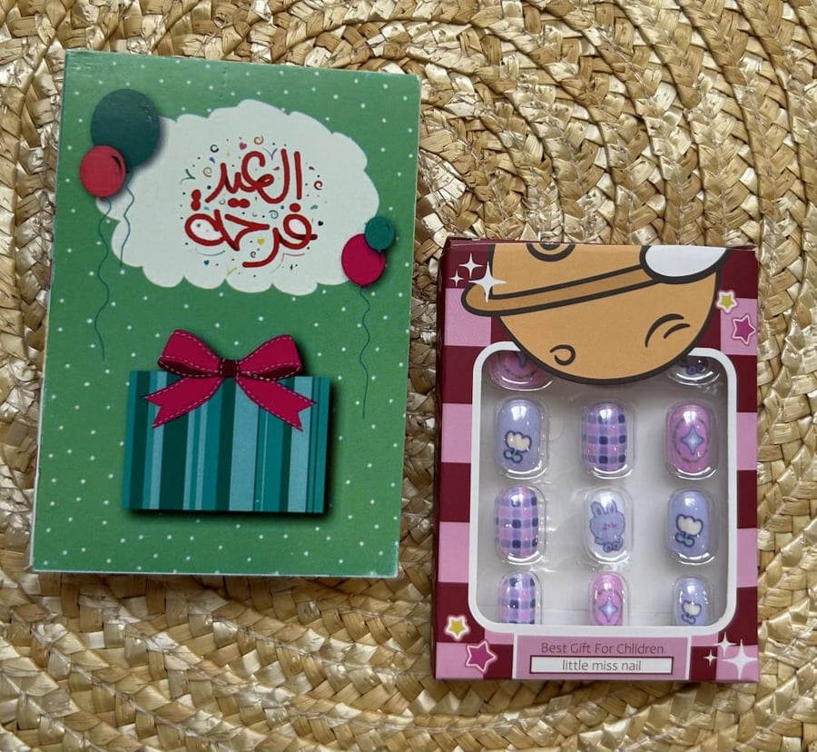 دلع البنات