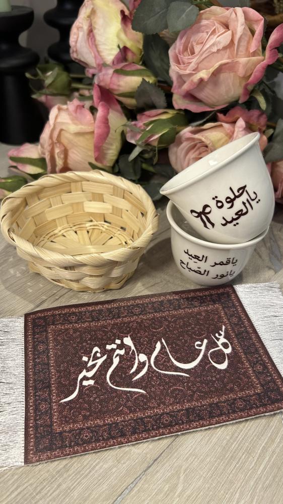 فنجان الأعياد