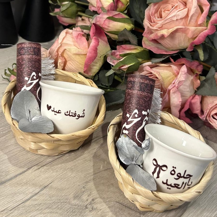فنجان الأعياد