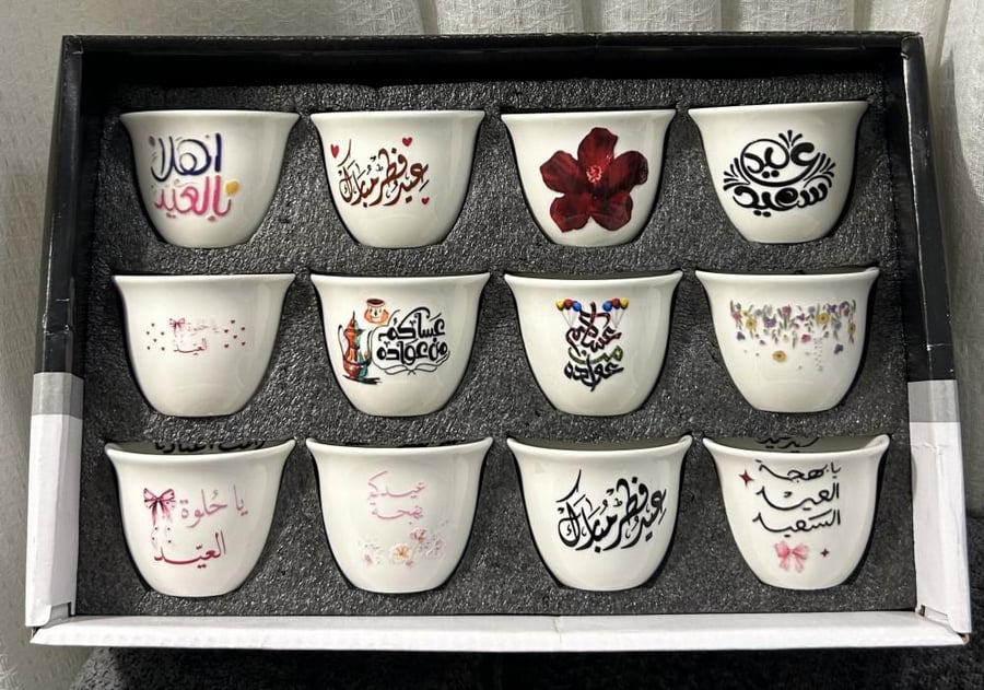 فناجين قهوة بثيم العيد