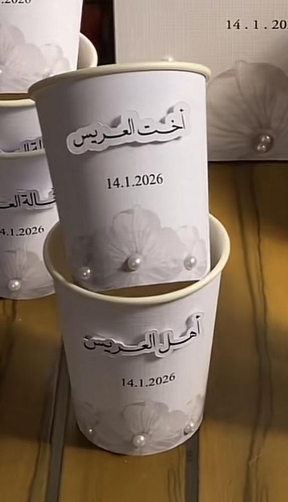 اكواب