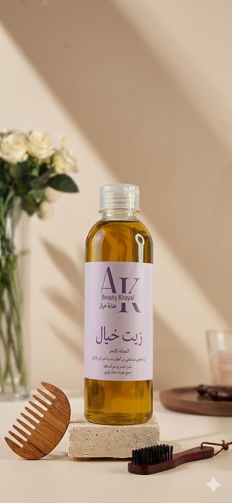 زيت خيال للشعر