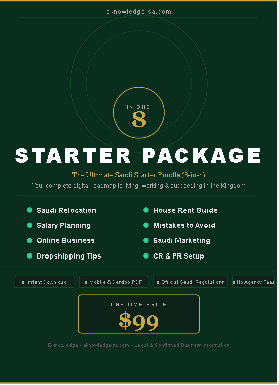 Starter Package