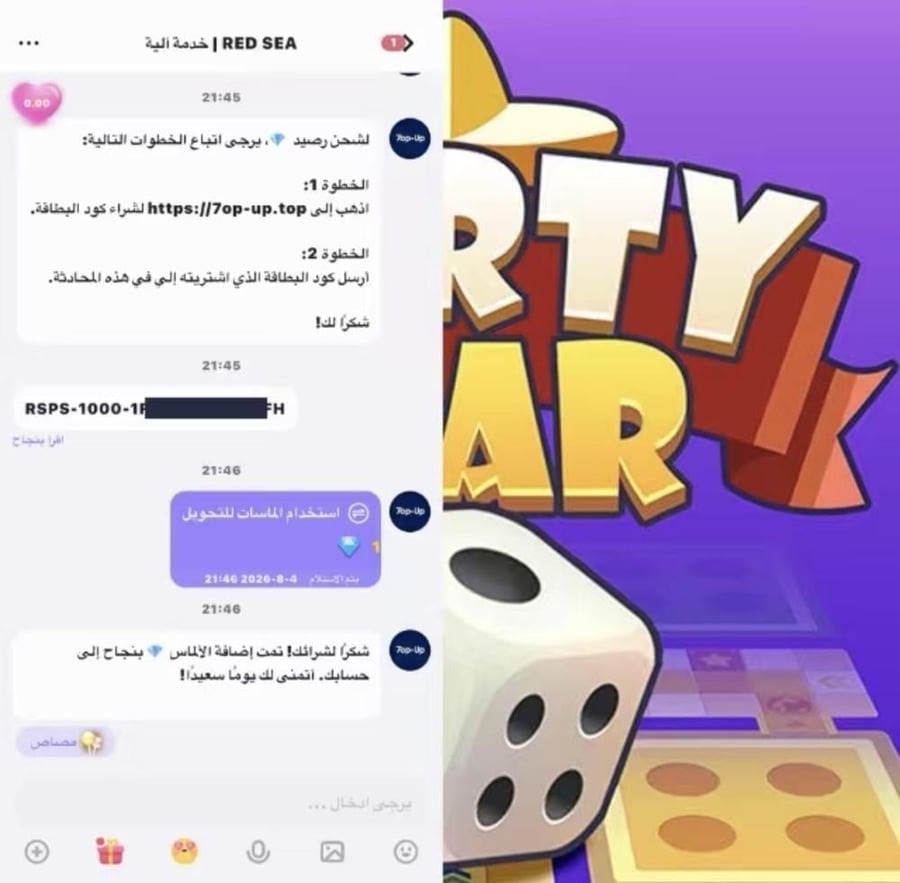PARTY STAR 900 K