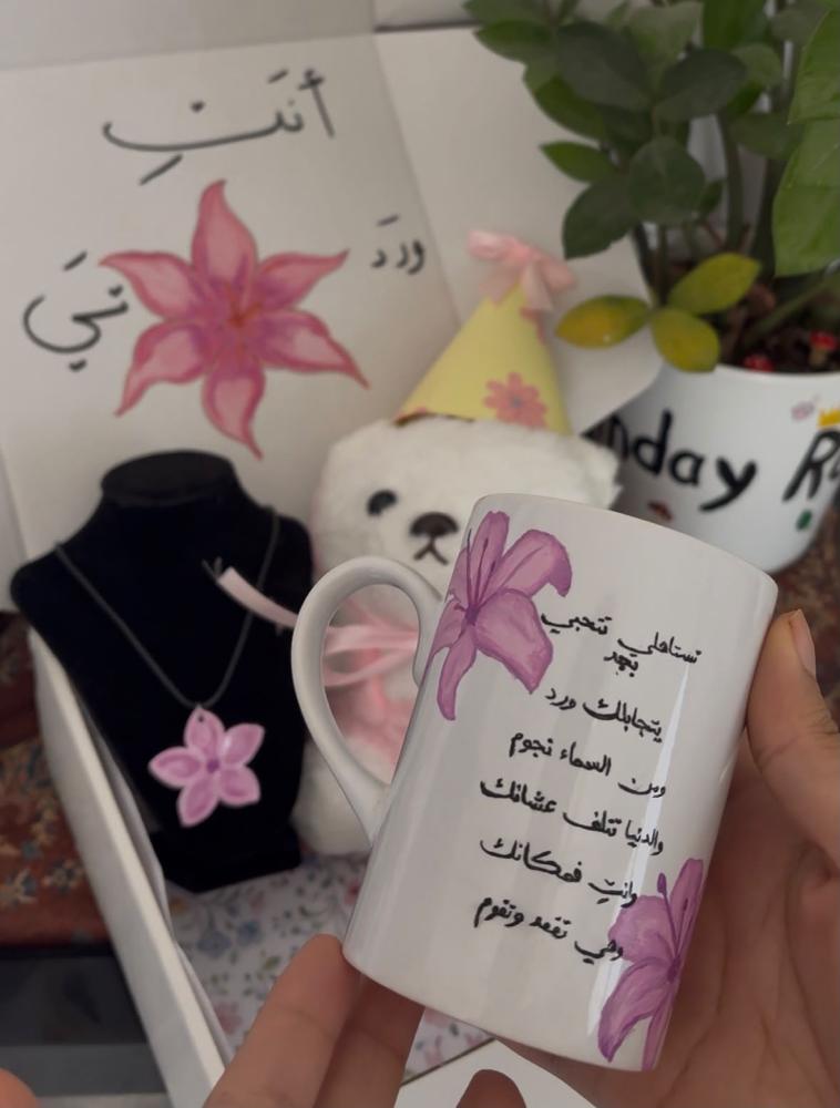 بوكس ليليوم