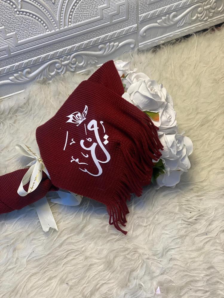 سكارف ميكسا بالاسم-حسب الطلب