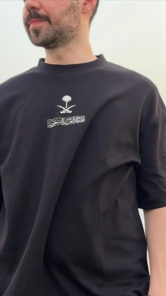 تيشيرت اليوم الوطني - بتصميم الخريطة والمدينة