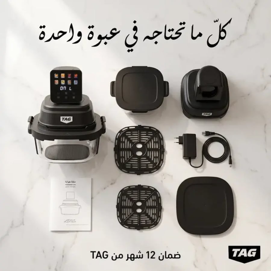 قلاية هوائية كريسبي بقاعدة زجاجية 4 وظائف في 1 TAG "