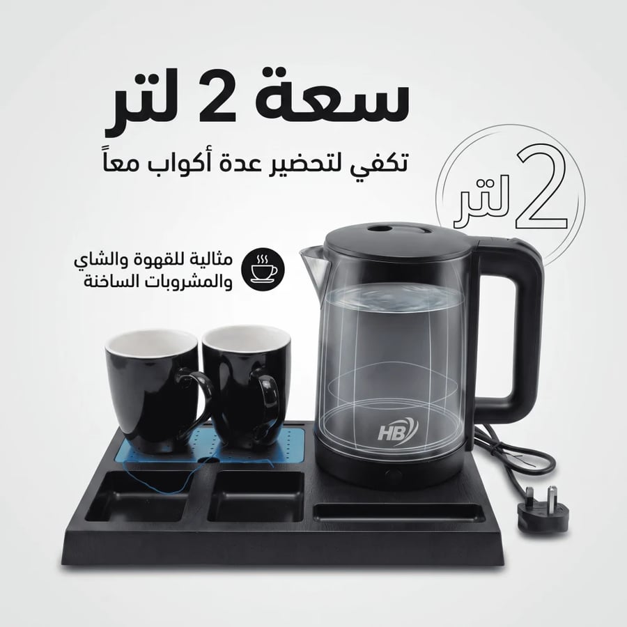 غلاية كهربائية سوداء بسعة 2.0 لتر وقدرة 2200 واط
