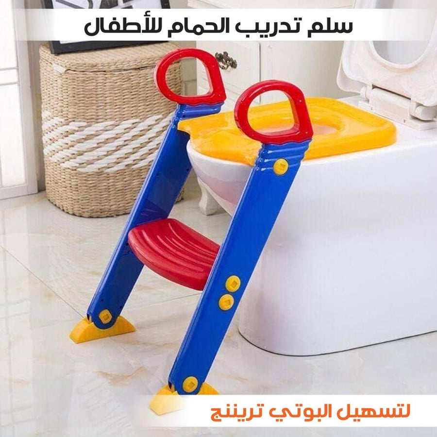 سلم تدريب الحمام للأطفال – لتسهيل البوتي تريننج
