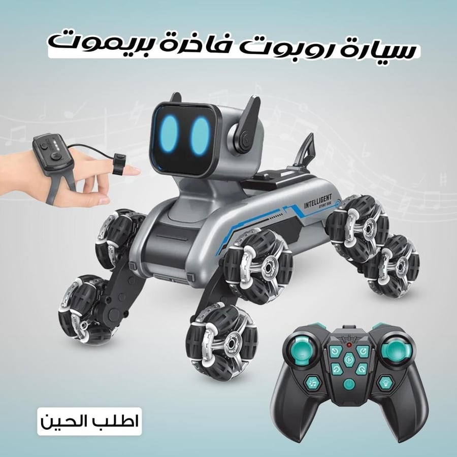 سيارة روبوت ذكية