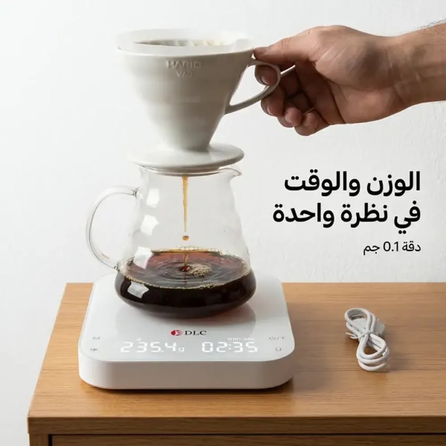 ميزان القهوة المختصة الذكي لتقطير الإسبريسو وV60