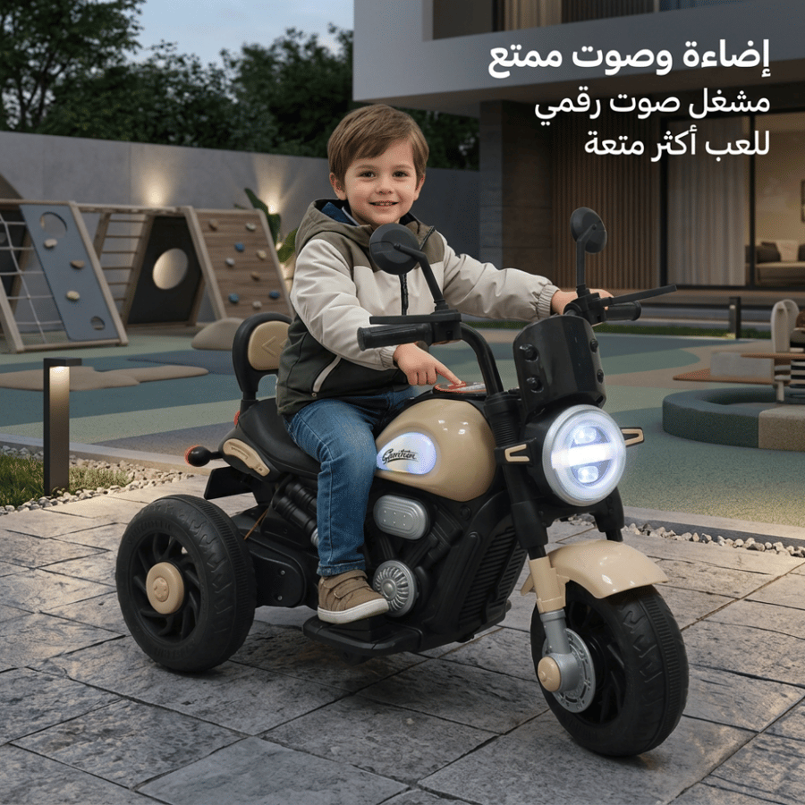 دراجة نارية كهربائية ثلاثية العجلات للأطفال