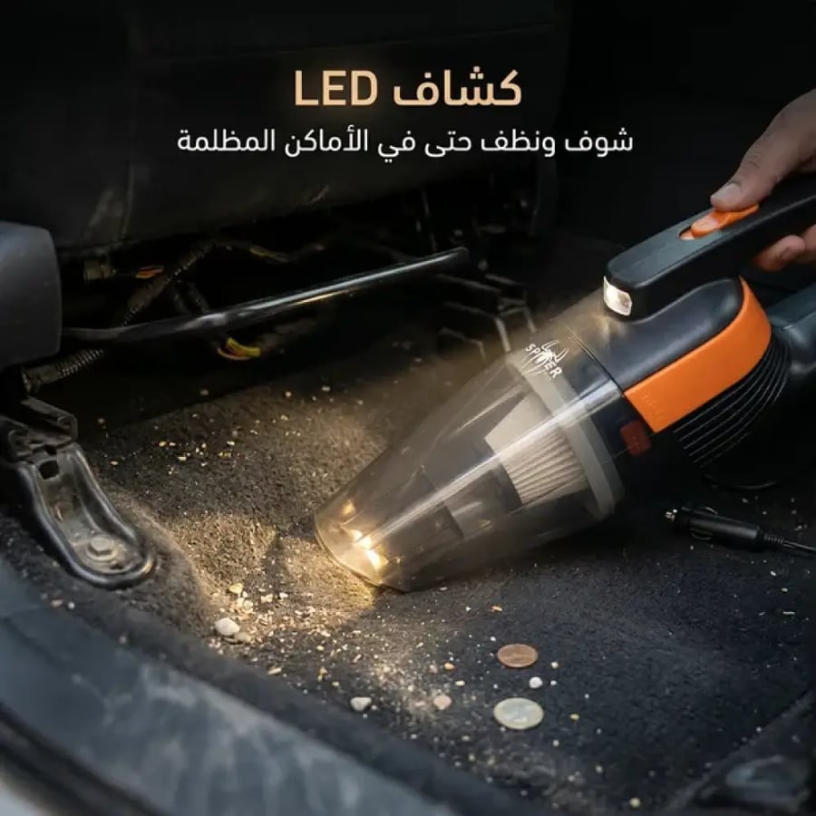 مكنسة كهربائية صغيرة محمولة عالية الجودة بمنفذ USB، بقوة شفط عالية وتعمل بنظامي الشفط الجاف والرطب