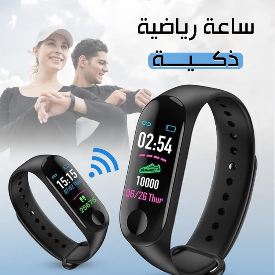 ساعة رياضية ذكية