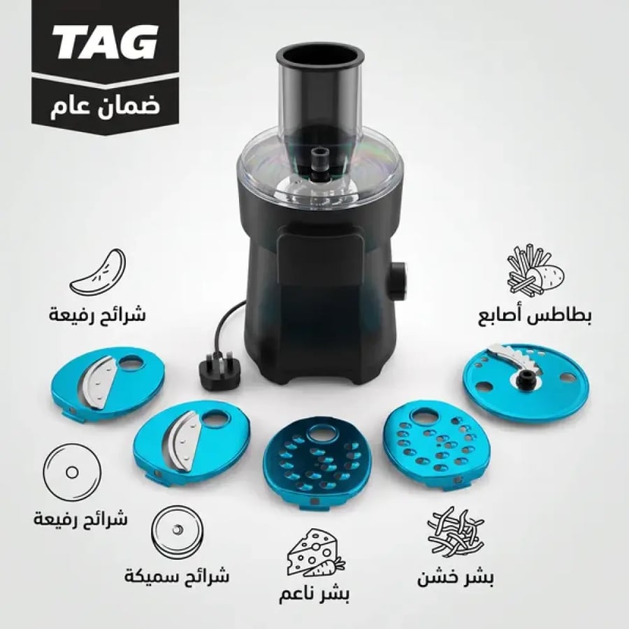 قطاعة خضروات كهربائية بضمان عامين(TAG) مع 4 شفرات سهلة الشحن cubes