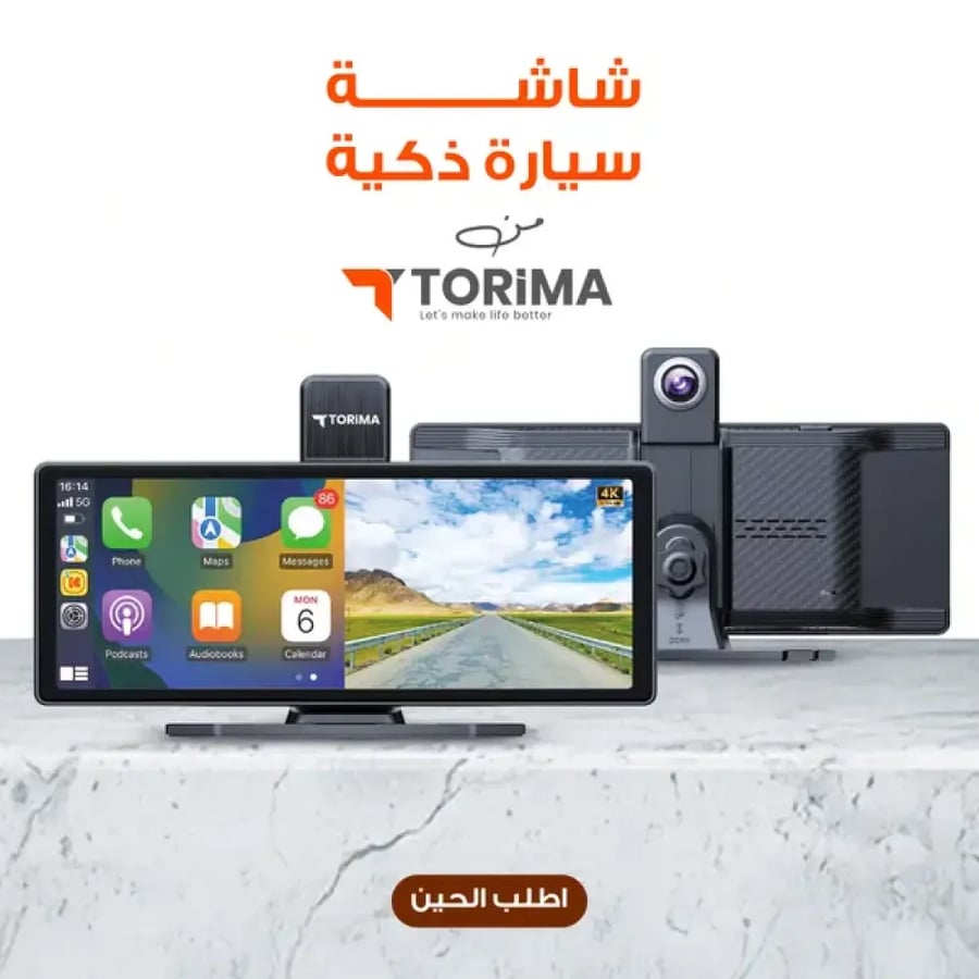 شاشة سيارة ذكيه من TORIMA تتصل بولاعة السيارة لا تحتاج لفني مع كاميرا خلفيه