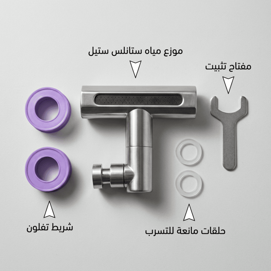 صنبور شلال 360 درجة بكل الاوضاع