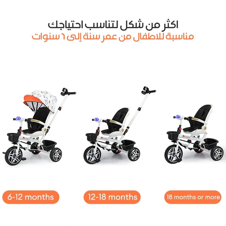 دراجة ثلاثية العجلات للأطفال بمقعد قابل للعكس