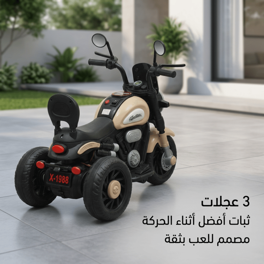 دراجة نارية كهربائية ثلاثية العجلات للأطفال