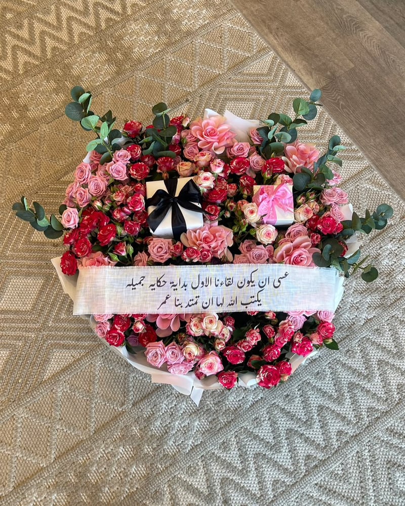 باقة فرحة العمر | ورد طبيعي فاخر مع هدية