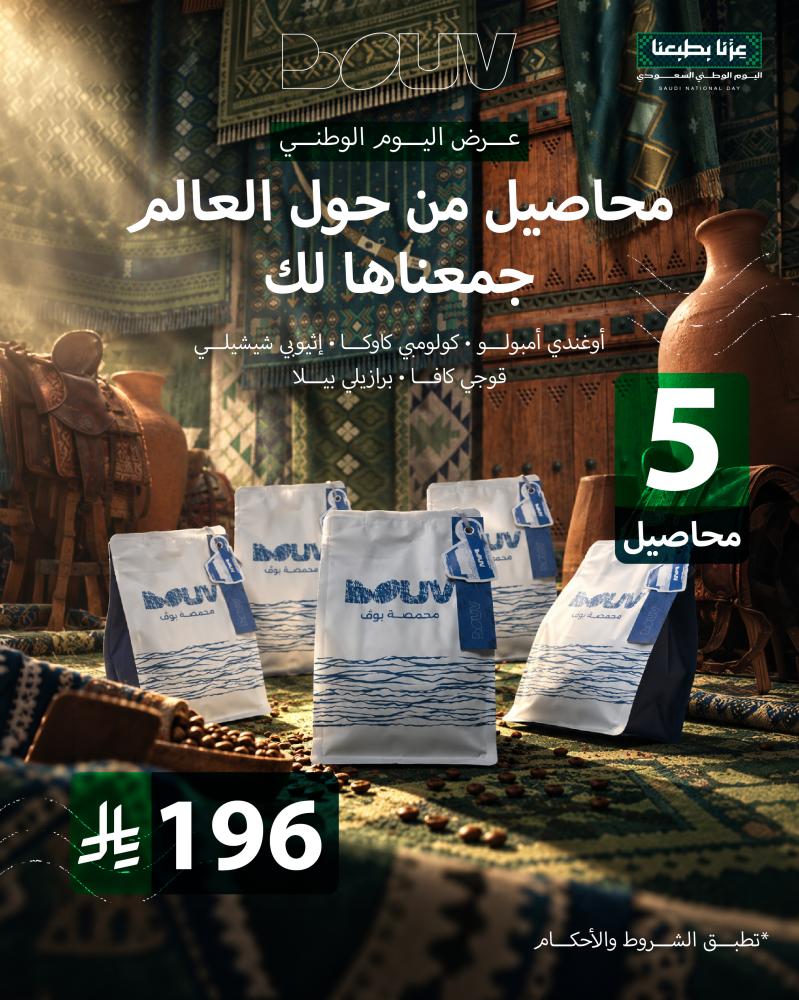 محاصيل من حول العالم
