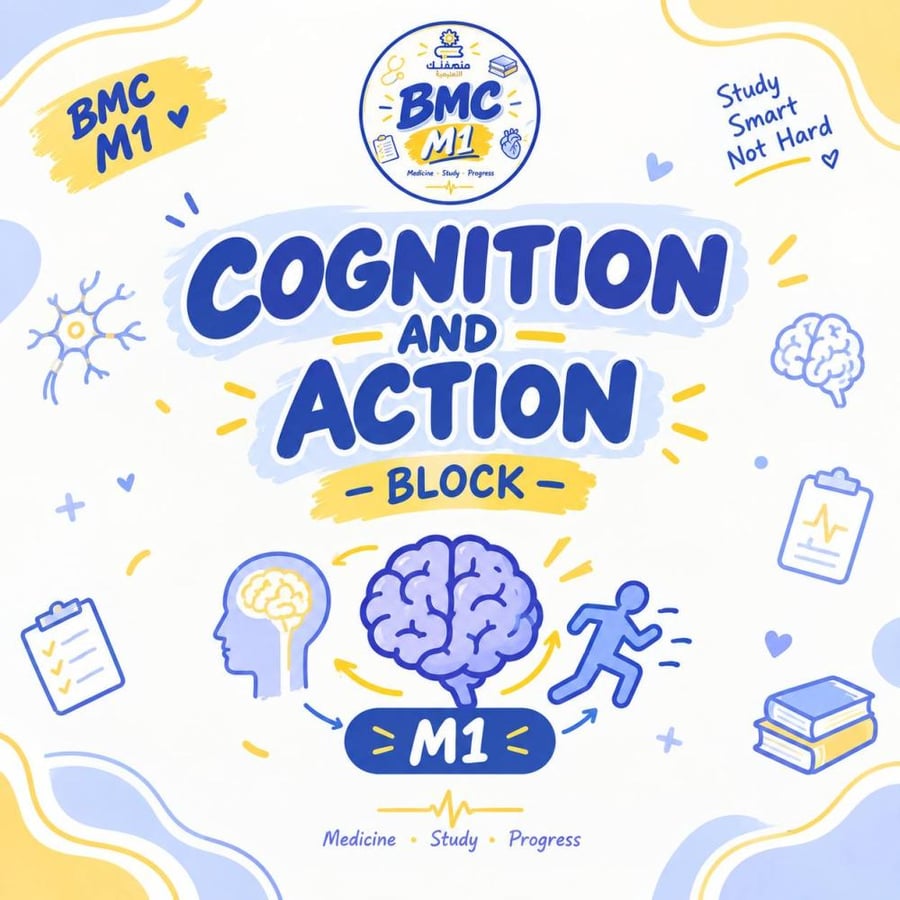 BMC-M1-Cognition and action block (Final)