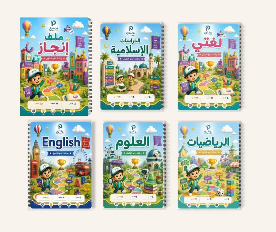 بكج دفاتر مدرسية – ألوان مرحة – 5 دفاتر A5