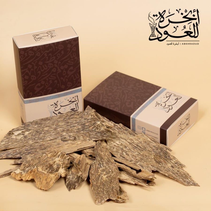 آتشية اندونيسي طبيعي