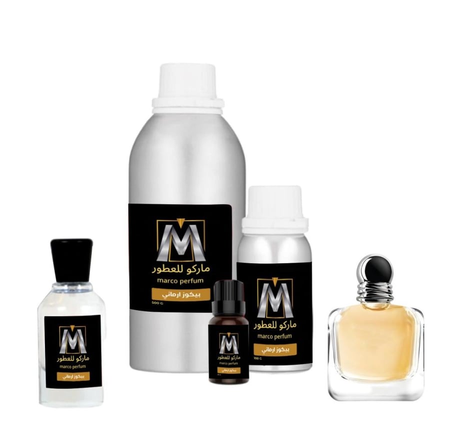 زيت عطري بيكوز أرماني