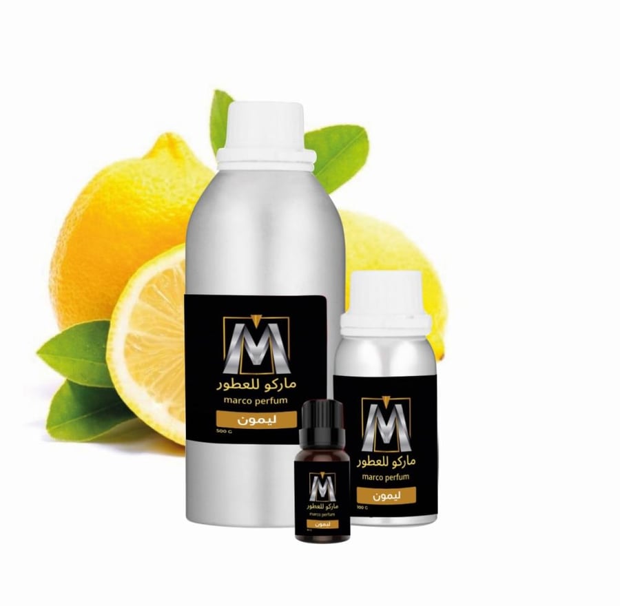 زيت عطري ليمون