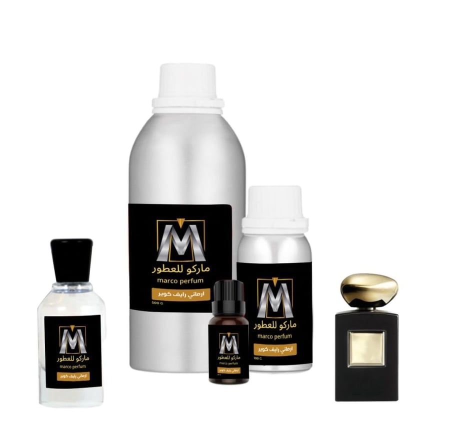 زيت عطري ارماني رايف كوير