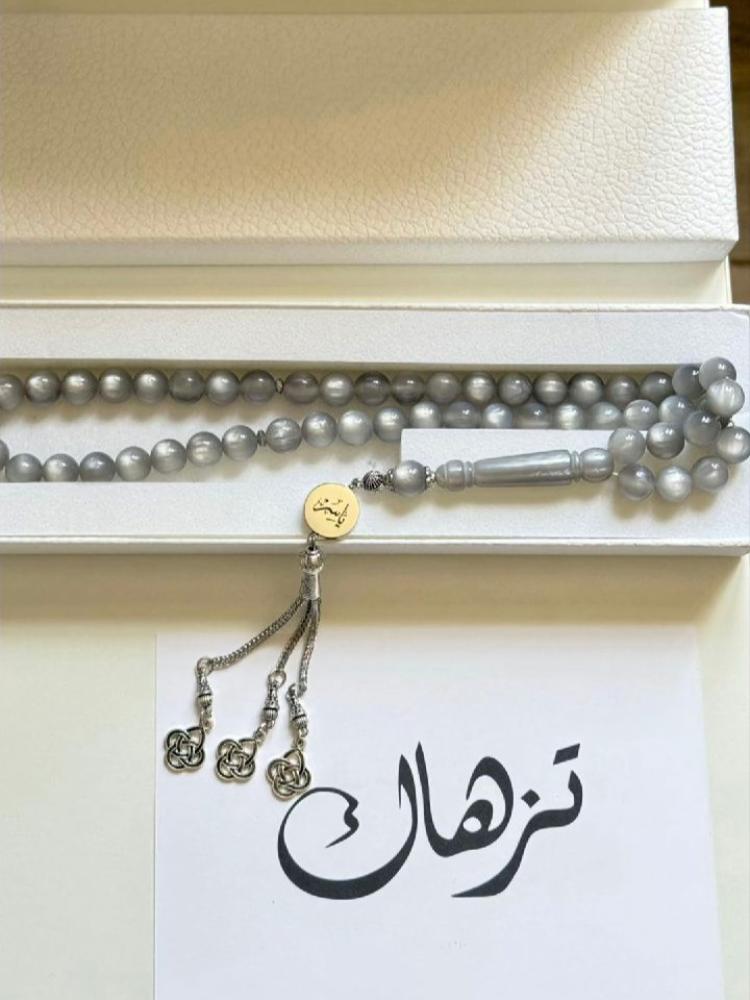 سبحات بالاسم