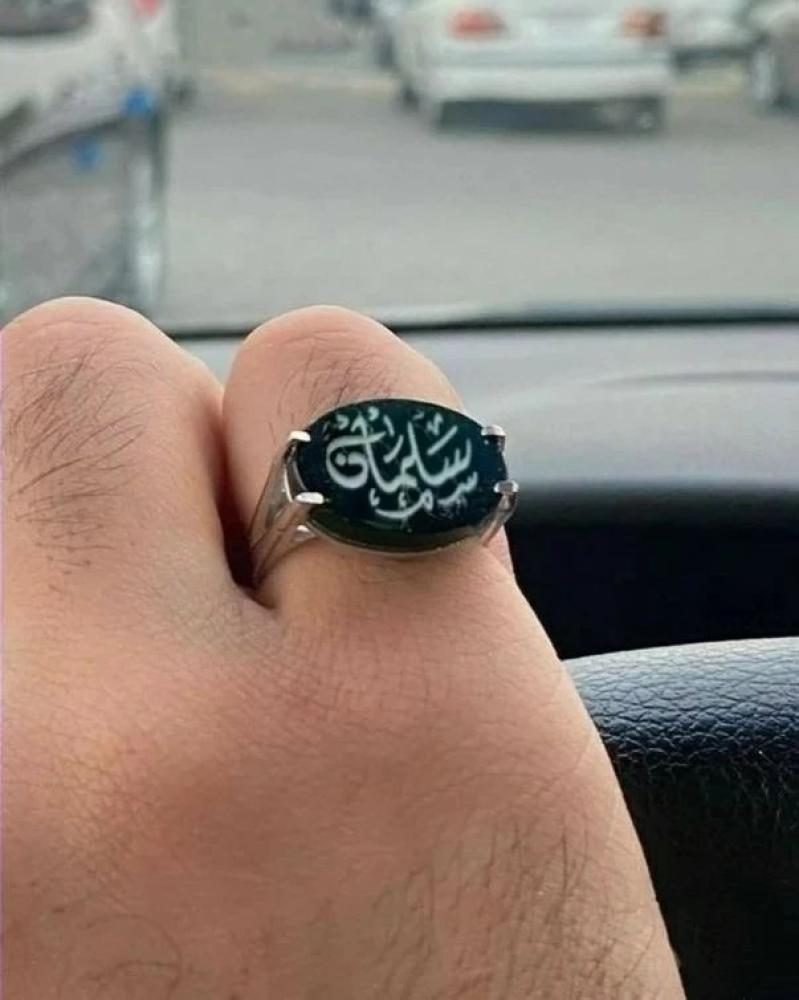 خواتم بالاسم