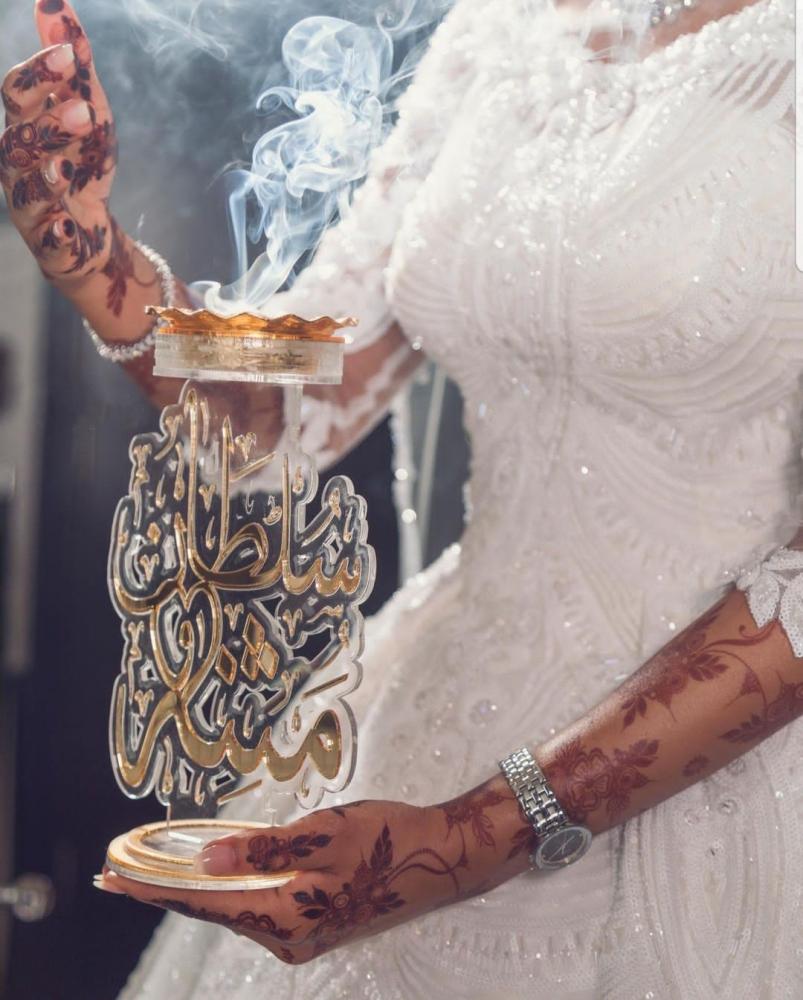 مباخر زواج
