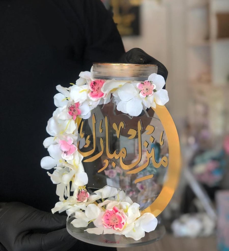 مبخره للبيت بعبارة منزل مبارك