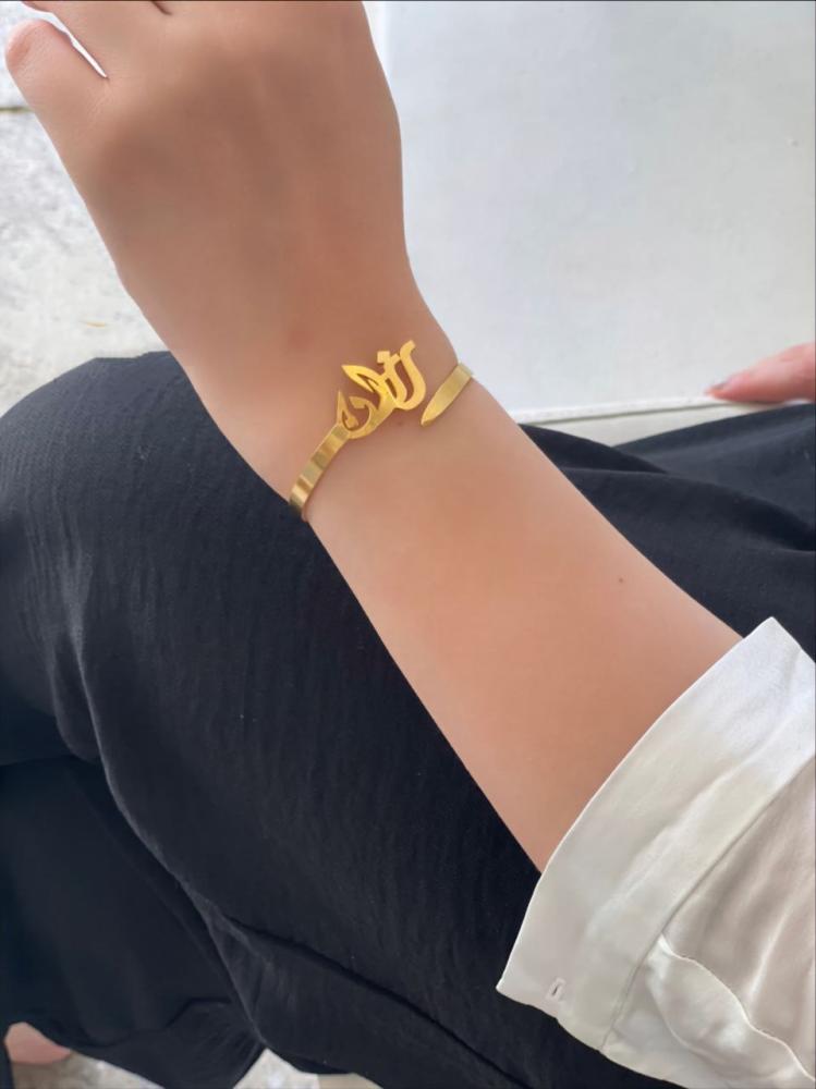 اساور نسائية بالاسم