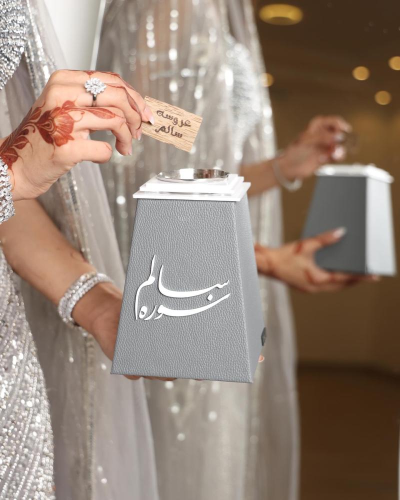 مباخر خطوبة