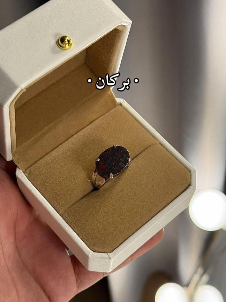 خاتم فضة حجر بركان