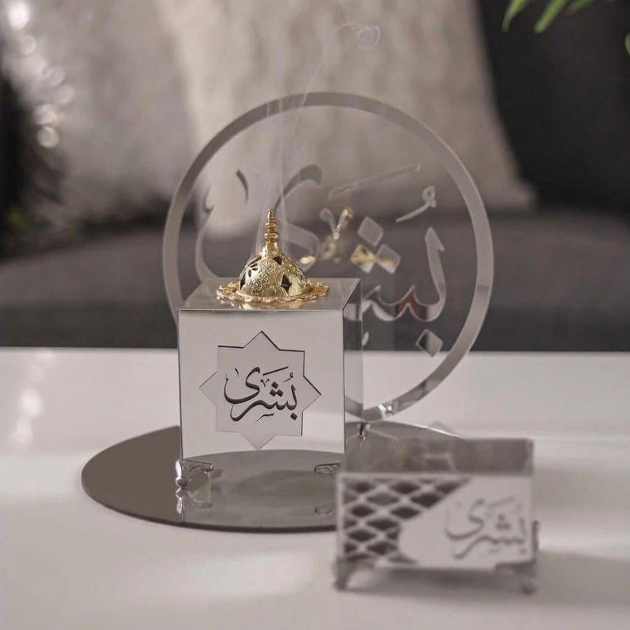 مباخر استقبال