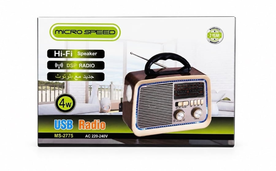 راديو USB Radio