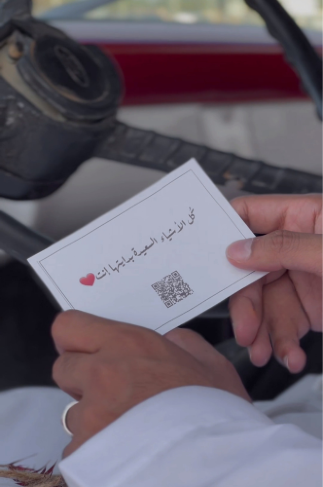 كرت اهداء حسب الطلب متجر روشن تغليف الهدايا تغليف الهدايا كرت اهداء حسب الطلب متجر روشن Roshin
