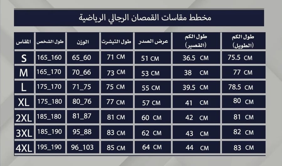تيشيرت أبطال النخبة - للنادي الأهلي- نسخة خاصة- متجر LAXEN