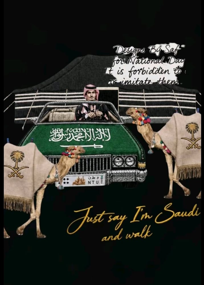 تيشيرت اليوم الوطني السعودي خيمة تراثية Just Say Im Saudi