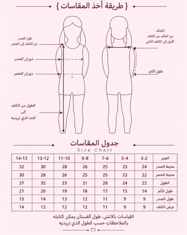 مريول مدرسي "إصدار البهجة" بياقة مطرزة وكسرات من LAXEN