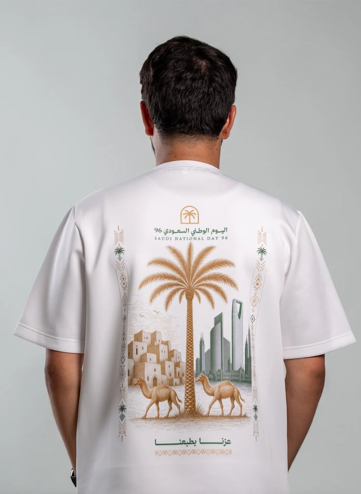 تيشيرت اليوم الوطني السعودي 96 أبيض أوفر سايز بطبعة النخلة والتراث